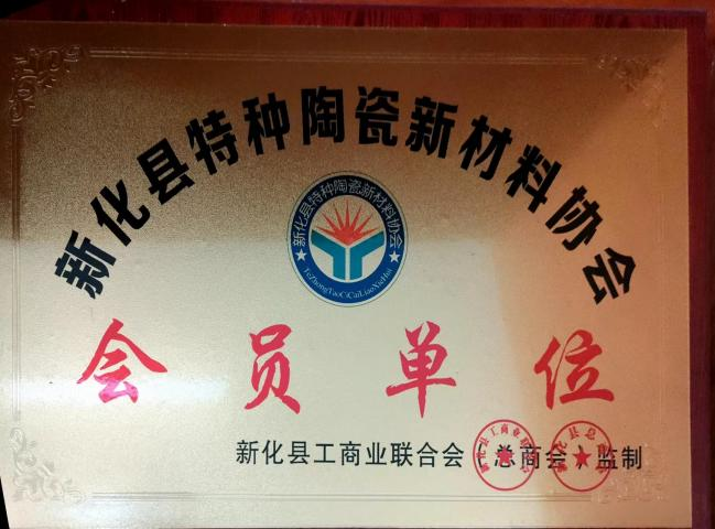 榮譽(yù)資質(zhì)